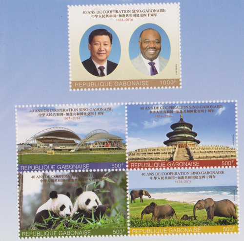 Présentation des timbres émis à l’occasion du 40ème anniversaire de l’établissement des relations diplomatiques entre la Chine et le Gabon