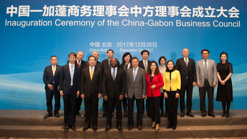 Création du Conseil Sino-Gabonais de l’Investissement