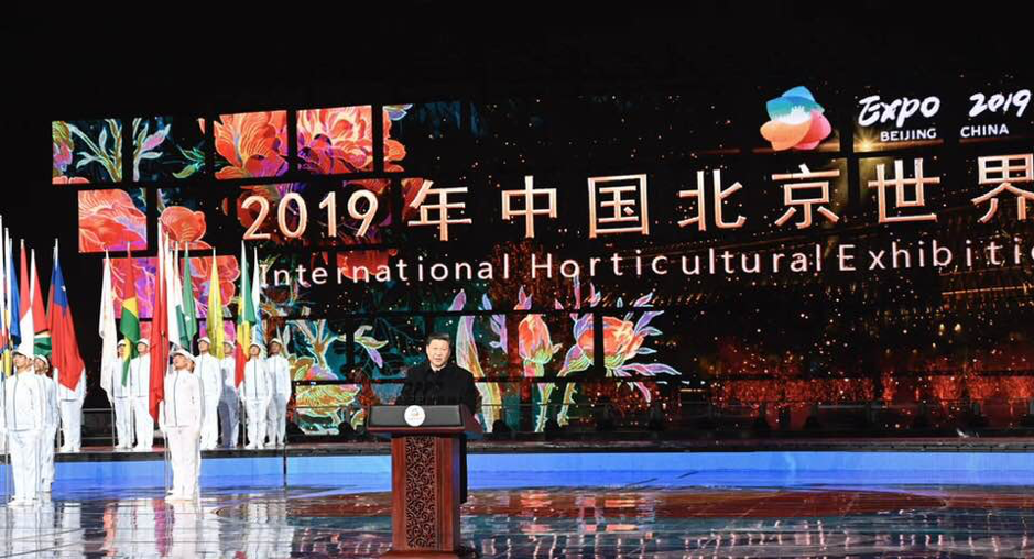Exposition Horticole internationale de Beijing 2019